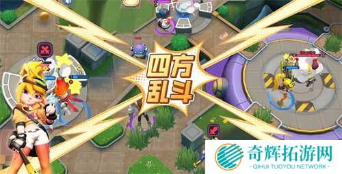 《掷在四方》闪击测试开启！来体验“能打团的自走棋”，一起乱斗到底！