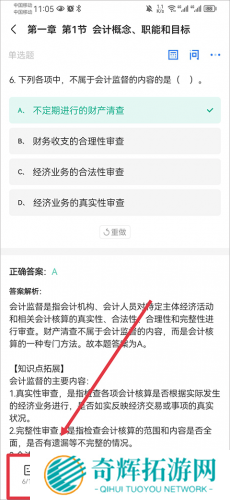 之了课堂手机版