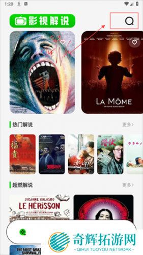 红叶影评最新版