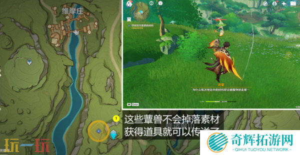 原神物尽其用隐藏成就怎么达成 鱼钩的隐藏成就任务流程攻略