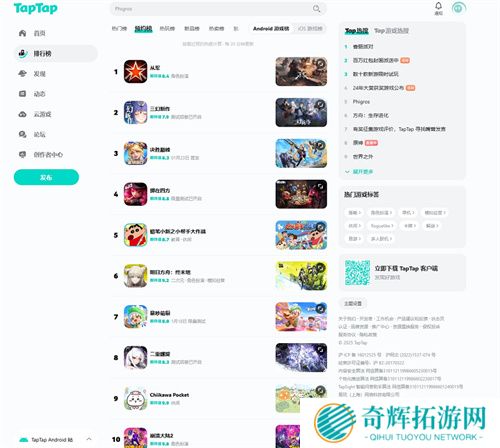 “乱斗四方，快意恩仇！”《掷在四方》闪击测试**落幕