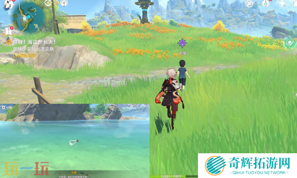 原神哎呀海盗想长大任务怎么做