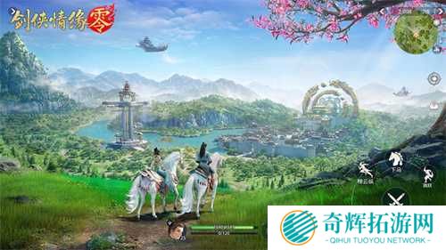 西山居年度新游《剑侠情缘·零》今日正式开放预约