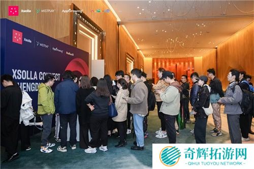 2025游戏行业首聚成都，“XSOLLA CONNECT”大会开启游戏出海新篇章