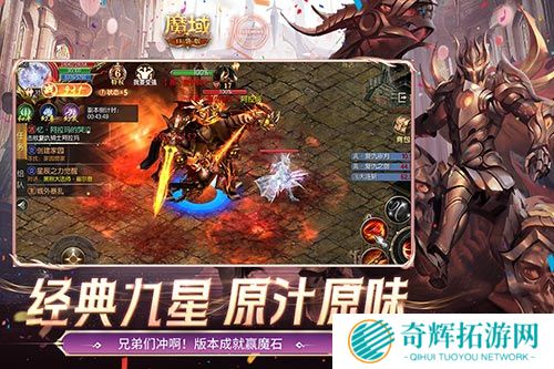 怀旧副本怎么打,魔域口袋版限时副本攻略来袭