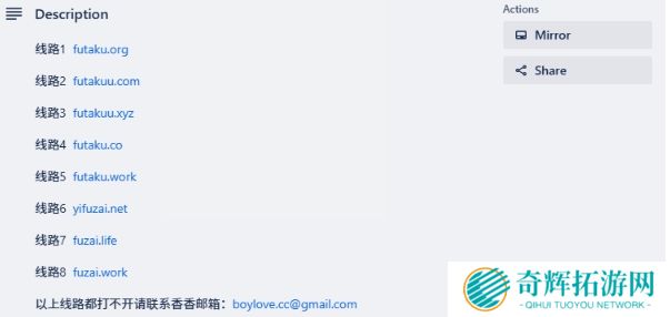 香香腐宅防走失页入口 香香腐宅防走失页入口