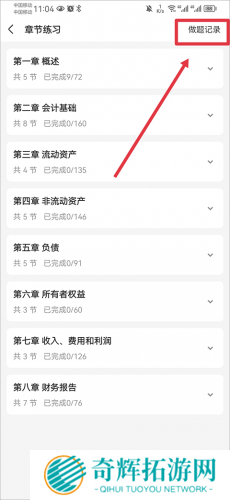 之了课堂手机版