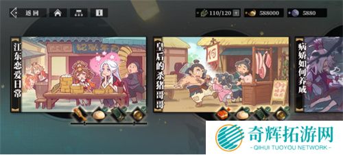 灵犀互娱《三幻新作》首曝：国风顶级美术，高自由策略战斗卡牌