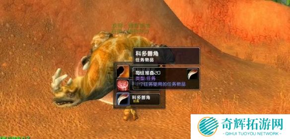 魔兽世界wlk德鲁伊收集解药职业任务怎么做 魔兽世界wlk德鲁伊收集解药职业任务怎么做