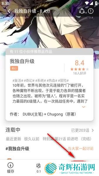 喵趣漫画最新官网入口2025