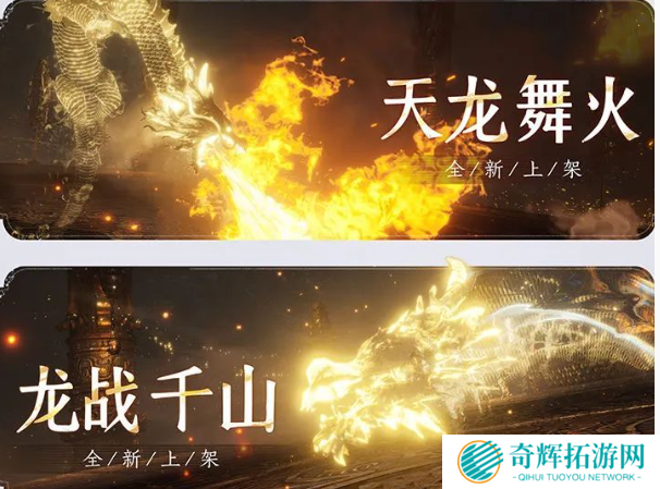 燕云十六声音玉怎么获得