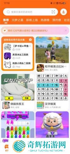 233乐园免费安装包