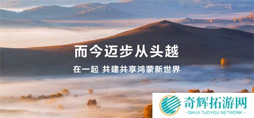 2025年头部大厂密集入场，原生鸿蒙如何掀起游戏行业新变革