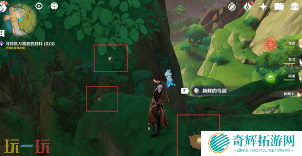 原神物尽其用隐藏成就怎么达成 鱼钩的隐藏成就任务流程攻略