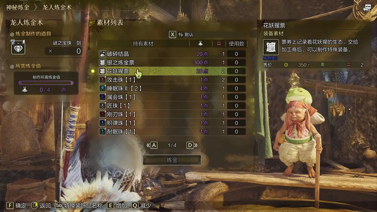 《怪物猎人：荒野》新手猎人迈向大佬的流程攻略！