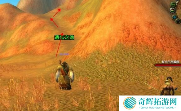 魔兽世界wlk德鲁伊职业任务毒水之源位置一览 魔兽世界wlk德鲁伊职业任务毒水之源位置一览