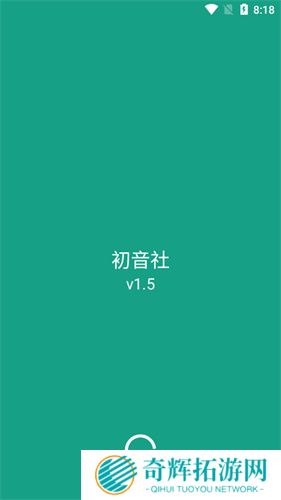 初音社