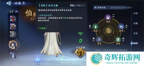 《封神再临》公测在即，混元级灵将前来助阵！