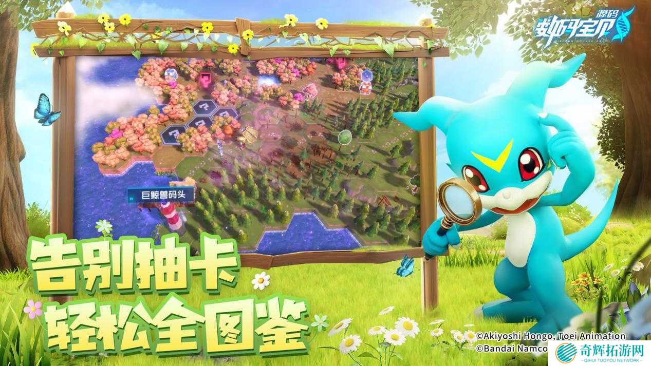 终于！超五百万孩子被选召，《数码宝贝：源码》预约火热进行中！