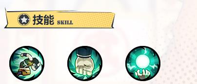 龙珠最强之战亚姆查技能一览