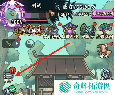 大梦道心录兑换码最新