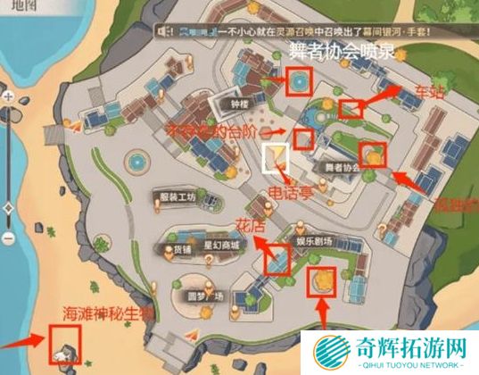 唱舞星计划七大未解之谜在哪 唱舞星计划七大未解之谜在哪