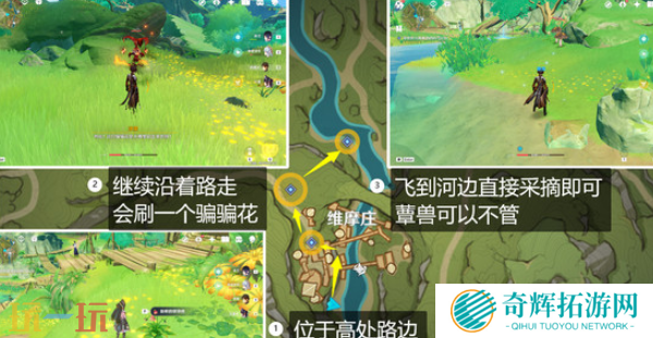 原神物尽其用隐藏成就怎么达成 鱼钩的隐藏成就任务流程攻略