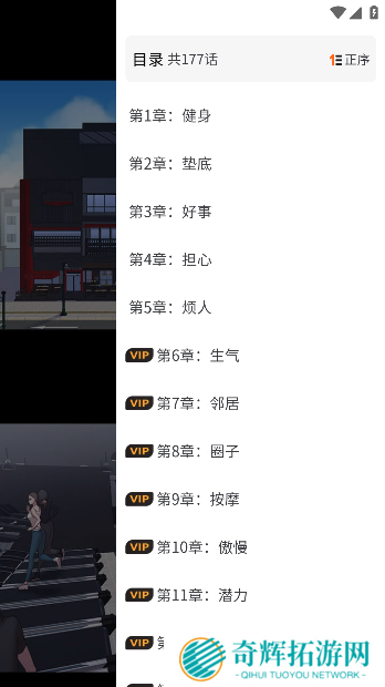 喵趣漫画2025官方正版下载地址