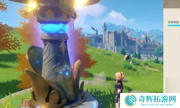 原神主角属性怎么切换 原神主角属性切换攻略