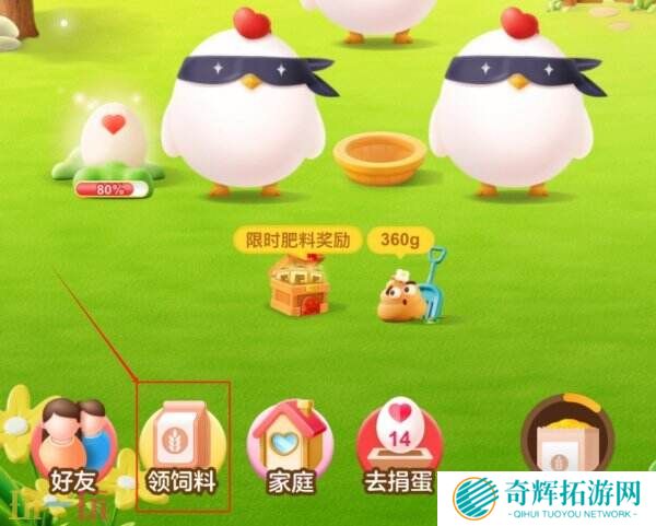 蚂蚁庄园今日答案最新 蚂蚁庄园每日答题答案汇总大全