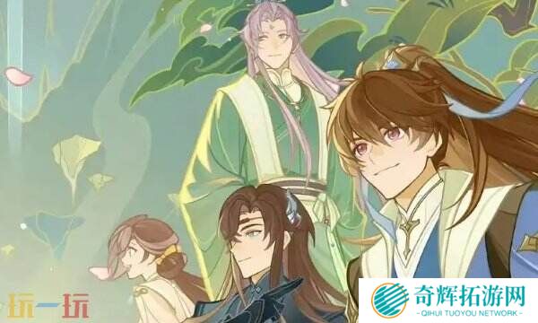 未定事件簿兑换码2025永久 最新可用兑换码大全