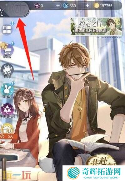 未定事件簿兑换码在哪填 兑换码输入位置介绍