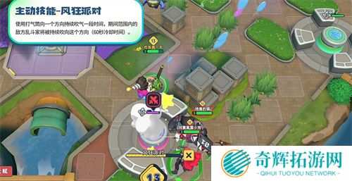 “乱斗四方，快意恩仇！”《掷在四方》闪击测试**落幕