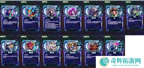 云顶之弈s14国服什么时候出