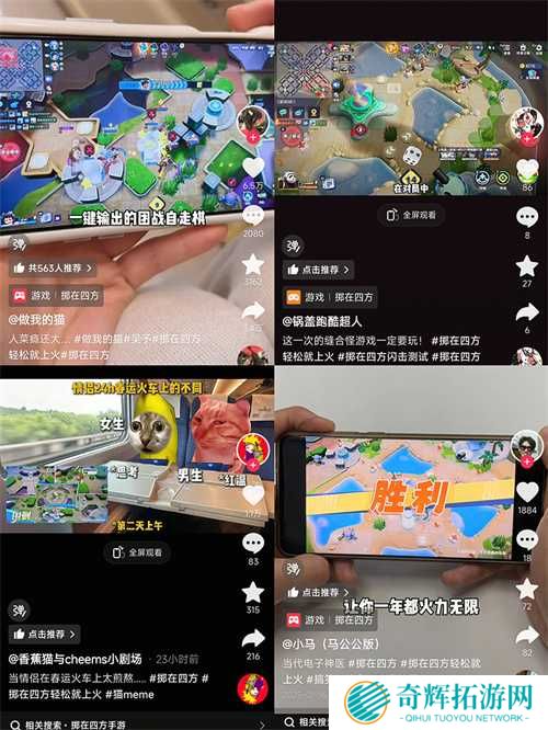 《掷在四方》闪击测试开启！全新乱斗体验，策略博弈再升级！