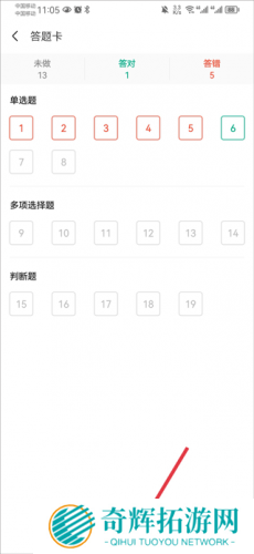 之了课堂手机版