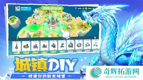 龙族冒险手游《遇见龙2》PV首曝！预约现已开启！