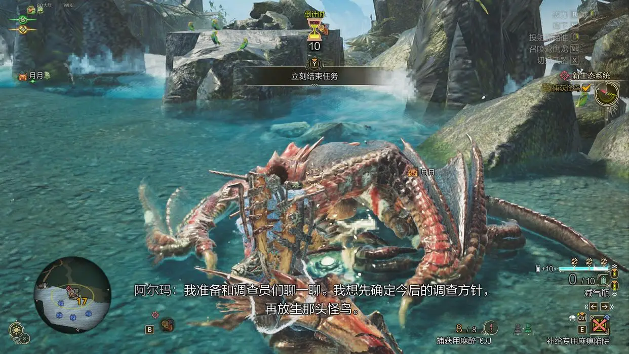 《怪物猎人：荒野》新手猎人迈向大佬的流程攻略！