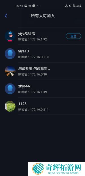 蒲公英联机平台老版本