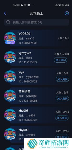 蒲公英联机平台老版本