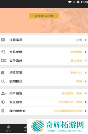 香香腐宅防走失页入口 香香腐宅防走失页入口