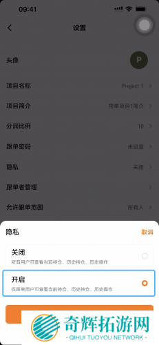 欧亿交易所app