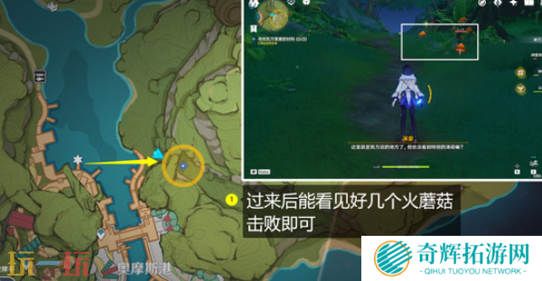 原神物尽其用隐藏成就怎么达成 鱼钩的隐藏成就任务流程攻略