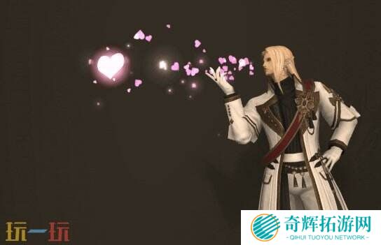 ff14表达爱意动作习得攻略 演技教材表达爱意获得方法