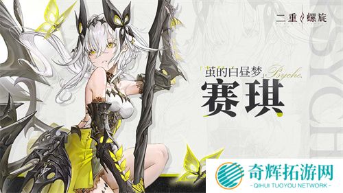 二游市场厮杀惨烈！这款不那么二次元的《二重螺旋》凭何突围？