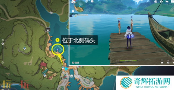 原神物尽其用隐藏成就怎么达成 鱼钩的隐藏成就任务流程攻略