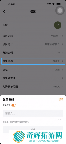 欧亿交易所app