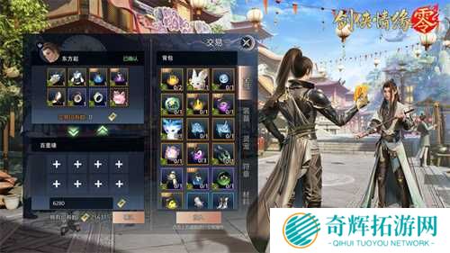 主打轻松江湖！《剑侠情缘·零》3月5日首测AI托管创新