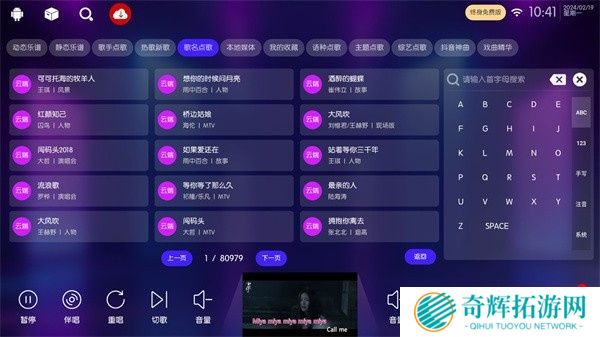 iKTV专享版2025最新版