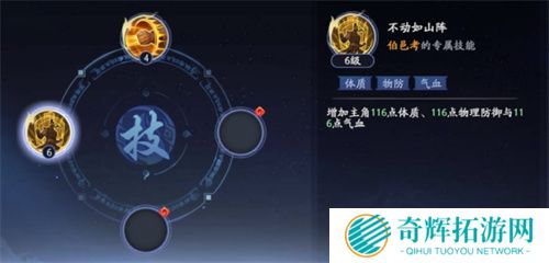 《封神再临》公测在即，混元级灵将前来助阵！